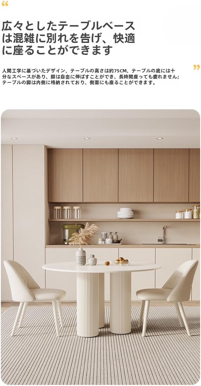 イタリア ダイニングテーブル 5点セット 135cm 楕円形 象嵌 4人用